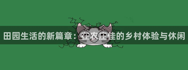 天辰娱乐跑的快