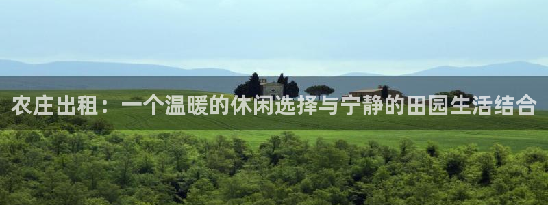 天辰娱乐娱乐平台