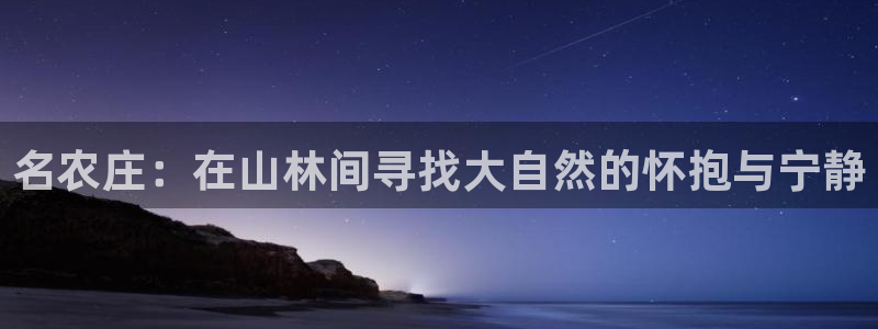 天辰娱乐游戏平台怎么样